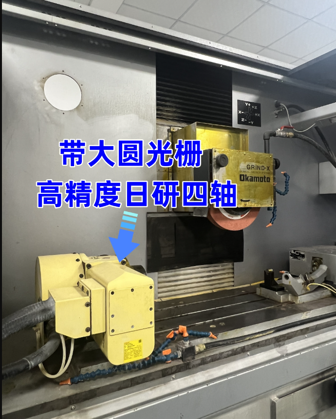 日本冈本PSG104CA2 四轴联动成型磨床江苏昆山二手磨床 日本冈本PSG104CA2 四轴联动成型磨床江苏昆山二手磨床