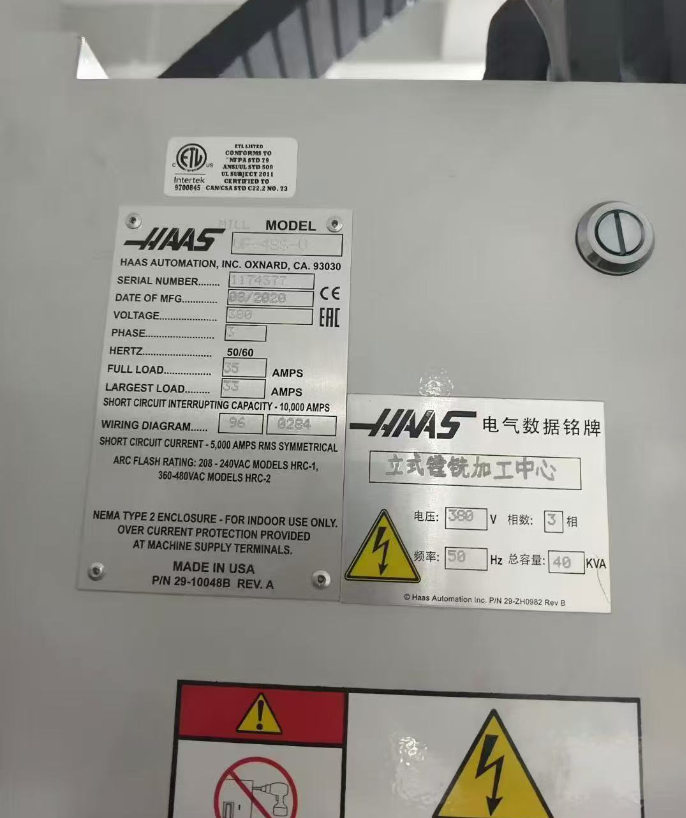 哈斯VF-4SS高速立式加工中心江苏昆山二手机床 哈斯VF-4SS高速立式加工中心江苏昆山二手机床