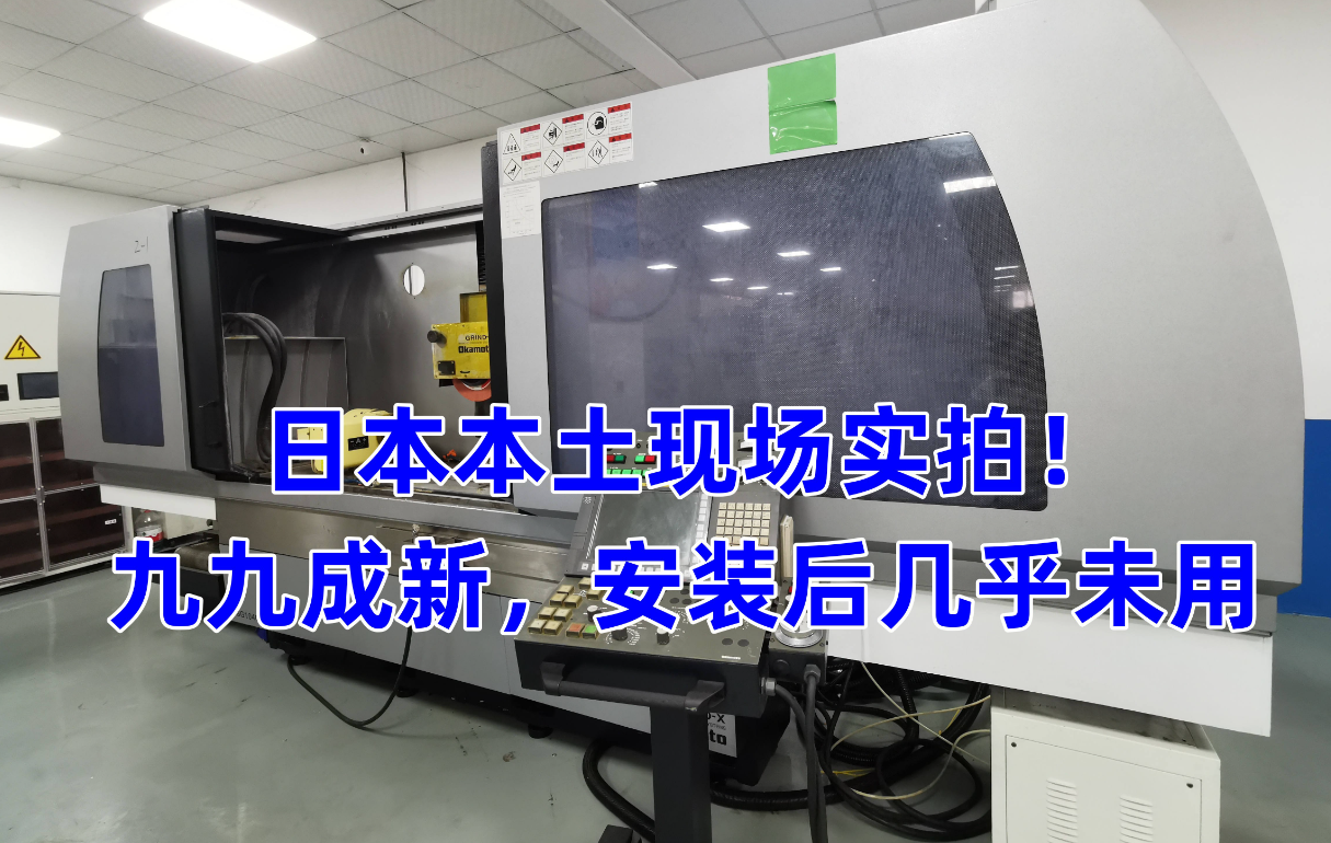 日本冈本PSG104CA2 四轴联动成型磨床江苏昆山二手磨床 日本冈本PSG104CA2 四轴联动成型磨床江苏昆山二手磨床