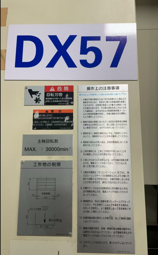 日本安田雅士达325铣磨微纳加工中心江苏昆山二手机床加工中心 日本安田雅士达325铣磨微纳加工中心江苏昆山二手机床加工中心
