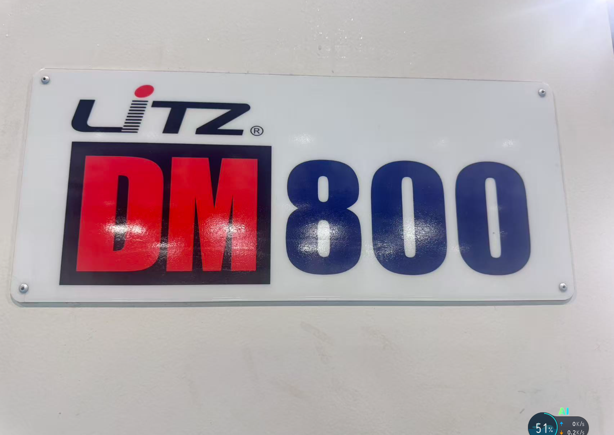 台湾丽驰DM-800立式加工中心江苏昆山二手机床加工中心 台湾丽驰DM-800立式加工中心江苏昆山二手机床加工中心