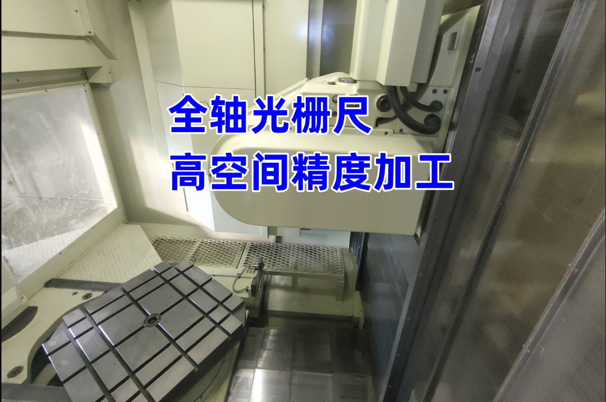 日本OKUMA大隈800VH五轴五联动卧式双工作台五轴江苏昆山二手机床五轴加工中心 日本OKUMA大隈800VH五轴五联动卧式双工作台五轴江苏昆山二手机床五轴加工中心