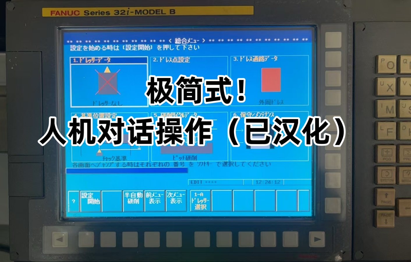 日本冈本PSG104CA2 四轴联动成型磨床江苏昆山二手磨床 日本冈本PSG104CA2 四轴联动成型磨床江苏昆山二手磨床