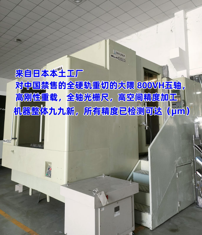 日本OKUMA大隈800VH五轴五联动卧式双工作台五轴江苏昆山二手机床五轴加工中心 日本OKUMA大隈800VH五轴五联动卧式双工作台五轴江苏昆山二手机床五轴加工中心