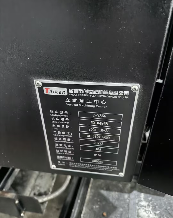 台群T-V856立式加工中心二手机床立加加工中心