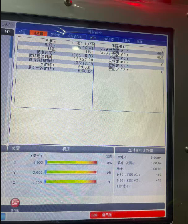 哈斯VF-4SS高速立式加工中心江苏昆山二手机床 哈斯VF-4SS高速立式加工中心江苏昆山二手机床