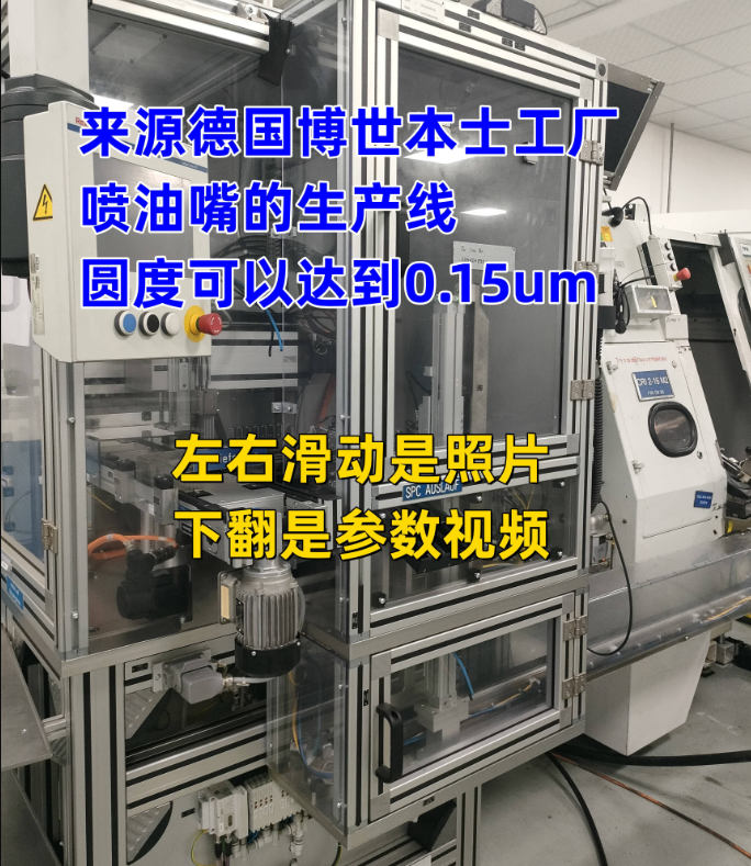 瑞士乌玛德(VOUMARD)100内外圆磨床 江苏昆山二手机床 瑞士乌玛德(VOUMARD)100内外圆磨床 江苏昆山二手机床