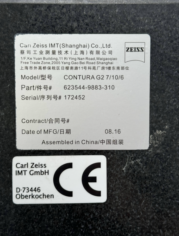 德国蔡司CONTURA G2 7106全自动三坐标江苏昆山二手进口机床