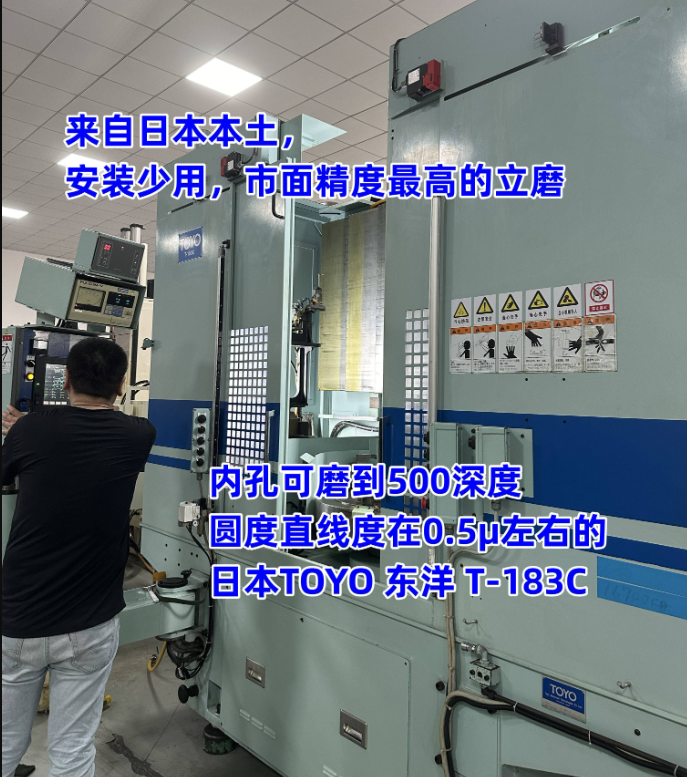 日本TOYO东洋T-183C立式磨床江苏昆山二手进口机床 日本TOYO东洋T-183C立式磨床江苏昆山二手进口机床